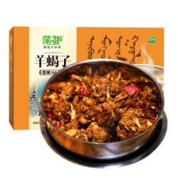 17元一斤羊蝎子