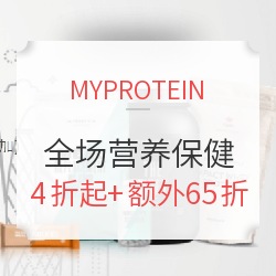 Myprotein 100％葡萄糖的碳水化合物 1kg