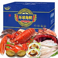 聚天鲜 环球海鲜礼盒大礼包海鲜年货礼券 2688型 共10种食材(含大龙虾,黄金鲍)