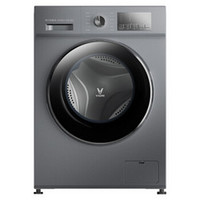 VIOMI 云米 W10SA 滚筒洗衣机 (10KG、银色)