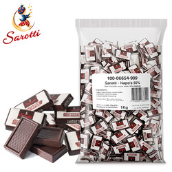 萨洛缇 50%黑巧克力 1kg*2袋（约440块） *2件