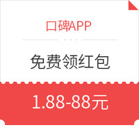 周六刷什么 1月19日信用卡攻略