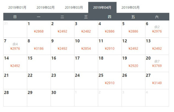 淡季错峰 上海直飞俄罗斯莫斯科机票 8日往返