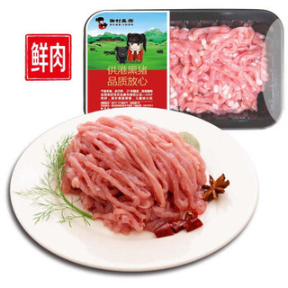 湘村黑猪 冷鲜 肉丝 300g/盒 供港猪肉 儿童放心吃 GAP认证 黑猪肉 *35件