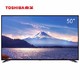 Toshiba 东芝 50U5850C 50英寸 4K液晶电视