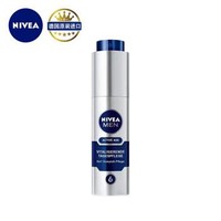 NIVEA 妮维雅 男士水活畅透精华露 50g *2件