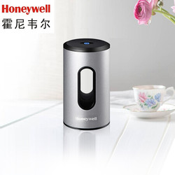 霍尼韦尔 Honeywell  车载空气净化器 车用 消除甲醛异味烟味 车家两用 除味盒 汽车空气净化器