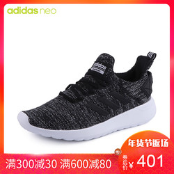 adidas阿迪达斯男鞋 新款低帮缓震运动鞋防滑休闲鞋跑步鞋DB1592