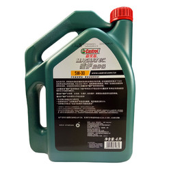 嘉实多（Castrol）新款磁护启停保 全合成机油 5W-30 SN级 4L 汽车用品