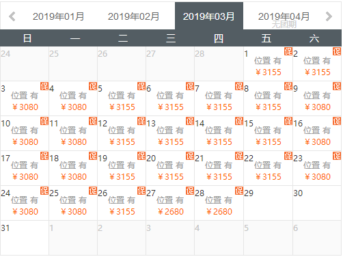 全程0购物，畅玩蜈支洲1整天！全国多地-海南三亚5天4晚跟团游