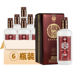 贵州湄窖 53度铁匠圆铁 酱香型 白酒 送礼整箱礼盒500ml*6