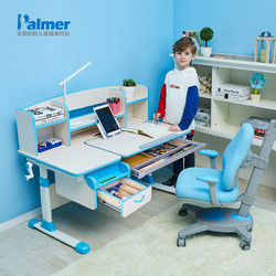 Palmer帕默 儿童学习桌小学生书桌 男女孩电脑桌课桌椅