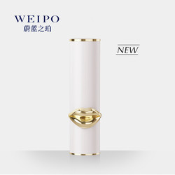 weipo 薇栢 滋养变色润唇膏 