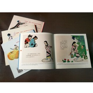 《杨永青经典中国故事：中国故事绘》（套装24册）