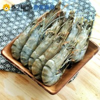 壹家壹站 马来西亚活冻黑虎虾 盒装 400g 13-14只