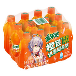 美年达 Mirinda 橙味 汽水碳酸饮料 330ml*12瓶 整箱装 百事可乐公司出品