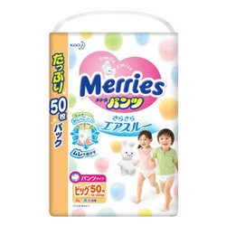 Kao 花王 Merries 婴儿拉拉裤 XL50片