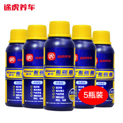 车仆 雨刷精 0℃ 60ml 5瓶装