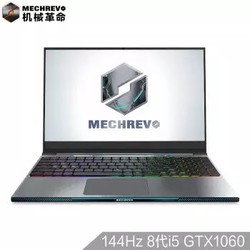 MECHREVO 机械革命 深海幽灵Z2 15.6英寸（i5-8300H、8GB、120GB+1TB、GTX1060 6GB、144Hz、72%色域）