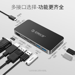 奥睿科Type-c扩展坞USB-C拓展macbookpro转接头苹果电脑配件笔记本转换器