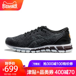 ASICS亚瑟士 GEL-QUANTUM 360 KNIT 2 缓冲男跑步鞋T8G3N