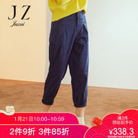 JUZUI/玖姿官方旗舰店2018秋装新款休闲水洗牛仔裤女小脚哈伦裤