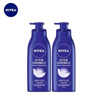 NIVEA 妮维雅 深层修护润肤乳液 400ml*2