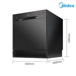 Midea 美的 D2 洗碗机 8套