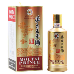 MOUTAI 茅台 王子酒 酱香经典 53度 白酒 500ml *2件