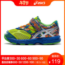 ASICS亚瑟士儿童运动鞋跑步鞋男女款NOOSA TRI 10 TS C524N-0791 荧光黄/银色/蓝色 22.5