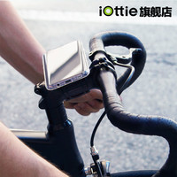 iOttie摩托车自行车载手把握平衡杆手机导航磁吸式平面支架套装