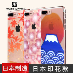 PowerSupport日本AirJacket苹果8手机壳iPhone8Plus印花7p新潮套