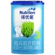 Nutrilon 诺优能 婴儿配方奶粉 中文版 3段  800g *2件