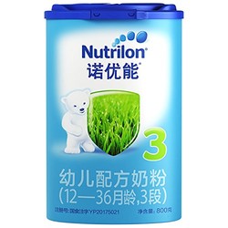 Nutrilon 诺优能 婴儿配方奶粉 中文版 3段  800g *2件