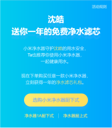 用“芯”出好水