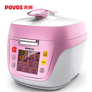 POVOS 奔腾 LN5165 电压力锅 5L