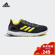28日0点：adidas 阿迪达斯 COSMIC 2 B44883 男子跑步鞋
