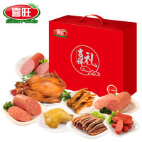 喜旺吉祥礼礼盒装鸡熟食风味火腿香肠肉制品礼包