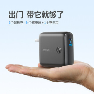 ANKER A1623 充电宝二合一升级版 10000毫安 黑色