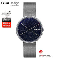 CIGA Design 玺佳 X系列 时尚手表