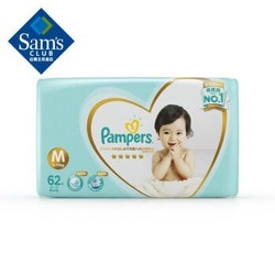 Pampers 帮宝适 一级帮系列 婴儿纸尿裤 M62片