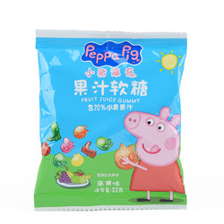 小猪佩奇PeppaPig果汁软糖杂果味 糖果 22克/袋