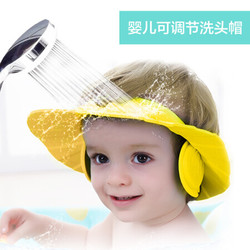 新妙 宝宝洗头帽 婴儿浴帽 儿童防水护耳洗澡帽 宝宝洗头帽 *31件
