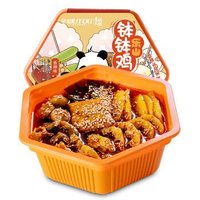 限地区：WUTOU 屋头 串串香 钵钵鸡 荤菜版 红油味 397g