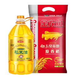 金龙鱼 稻米油4L+原香稻2.5Kg