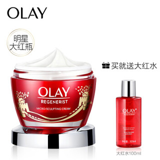 OLAY 玉兰油 新生塑颜金纯面霜 环球缤纷限量版 50g *2件