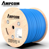 安普康（AMPCOM）六类千兆网线305米 高速CAT6类非屏蔽网线千兆箱线POE供电 AMC657305(BU)
