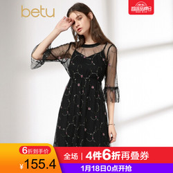 betu百图2018新款喇叭袖网纱连衣裙+吊带刺绣两件套女1802T77 黑色 L