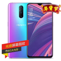 OPPO R17 Pro 智能手机 6GB+128GB