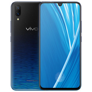 vivo X23 智能手机 6GB+128GB 全息幻彩版